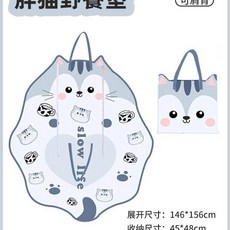 可愛貓咪造型挎包野餐墊 雙面防水防潮 收納尺寸 45*48cm, 胖貓野餐墊【145*160cm】秒變單肩