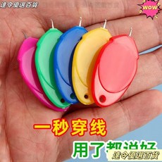 台灣熱賣 拇指穿針器 穿針引線器新款穿針神器拇指穿針器縫紉機穿針綫神器老人家用快速引綫穿針器 穿線器 快速穿針 穿針神, 1個, 不划算丨1個丨塑料針,活動持續中：00.01.55