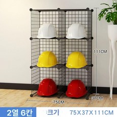 안전모 걸이대 보관대 정리함 보관함 사무실 12칸 헬멧 보관, 1개, 2 열 3