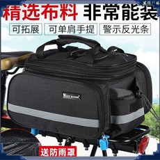 西騎者自行車駝包山地車尾包馱包騎行貨架包單車旅行包防水大容量 自行車配件 單車配件 騎行配件 騎行用品 單車週邊 單車工, 升級大容量（不帶雨罩）綠邊駝包,均碼, 1個