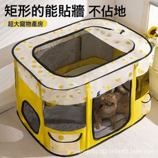 寵物用品貓窩別墅貓狗籠批發封閉式寵物圍欄帳篷大空間幼貓咪產房, 1個, 黃色小號
