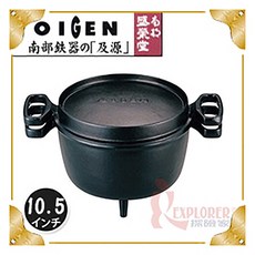 盛榮堂 日本製 南部鐵器 10.5吋 荷蘭鍋 鑄鐵鍋 雙手鍋, 1個