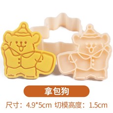 강아지 쿠키 틀 댕댕이 모양 쿠키커터 베이킹, M