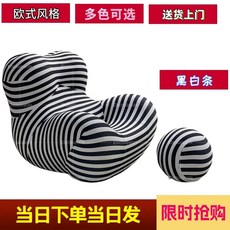 토고쇼파 의자 가죽 애벌레 좌식 필독 소파 1인용 패브릭, E. 흑백 줄무늬