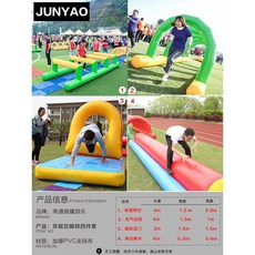 행사 에어바운스 운동회 빠지 물놀이 에어 풍선 야외, R. 4종 장애물 세트, 1개