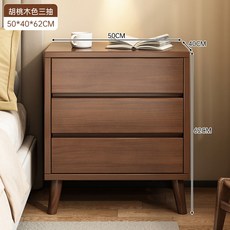 實木床頭櫃簡約現代北歐家用收納臥室床邊置物儲物櫃子小型儲物櫃床頭櫃 床邊櫃 床邊桌 邊櫃 側櫃, 1個, 【實木生態板】胡桃木色三抽50