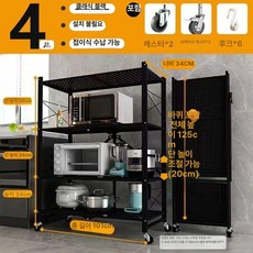 틈새보관용 이동식 철제선반 스탠드 원룸정리선반 진열장, 1단, 조절 가능한 높이 101cm 4단 블랙