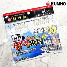 금호조침 숭어파티 15본 KS-370 카드채비 바늘 낚시, 1개