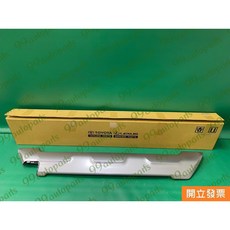 豐田 CROSS 1.8 2020年後 後保險桿飾條 52151-YY060, 1個