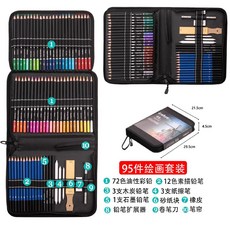 스케치 색연필 144pcs 세트 미술용 연필 전문 아티스트, F. 95색+스케치세트