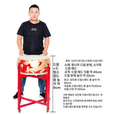 머스코 작은북 난타북 FS14J25 국악 드럼스틱 연습용 초보자, 14인치 나무  드럼 + 드럼 스탠드 [드럼 스틱과 사, 1개