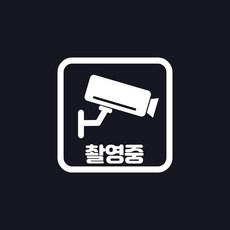 [스윗스페이스] 매장안내 스티커 정사각형 [1] 화이트칼라 -매장정보 알림 안내 스티커 인테리어 데코 시트지, 8-3