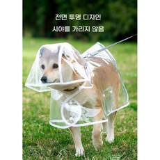파다한 강아지 투명 우비 망토형 반려동물 레인코트 L사이즈 XL사이즈, 1개