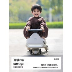 電動兒童扭扭車防側翻寶寶可坐四輪滑行車小孩玩具車, 1個, 雲母灰80kg承重大人也能玩:如圖所示