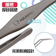 【AC草影】MAXX 極限 四代不鏽鋼 夾水草 水草鑷子 長夾 直夾 水草修剪, 1個, 磨砂霧面不鏽鋼水草夾（彎夾/45cm）