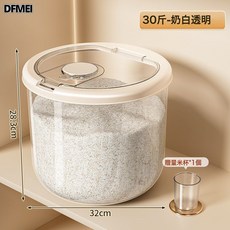DFMEI 米桶密封家用米箱收納神器防蟲防潮食品級米麪粉儲存罐, 1個, 參考詳情