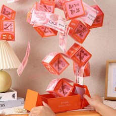 嘉義出貨 彈跳驚喜盒子 生日紅包驚喜禮物盒 創意爆炸求婚告白道具, 愛瑪橙-生日彈跳禮盒,23個彈跳+精美雙開禮盒禮袋, 1個