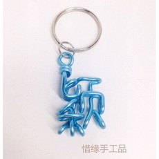 台灣出貨 定制手工字母掛件diy個性刻字書包鑰匙扣可愛男女閨蜜百家姓禮物