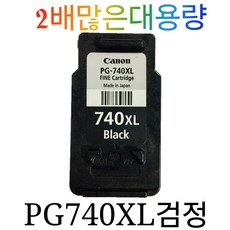 캐논 PG740XL검정, 1개
