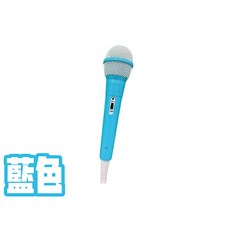 昌兒 兒童唱跳學習機專用麥克風 藍色 家庭KTV雙人歡唱, 1個