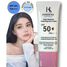 1위 판매 밀림 없이 촉촉선크림 그대로 좋은 품질 /수분 선크림]선크림 50ml (SPF 50+ PA++++) 수분 선크림 미백 주름개선 자외선차단 3중 기능성 화장품, 1개