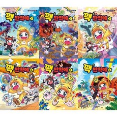 [전집] 로블록스 유튜버 꽥의 오리지널 코믹북: 꽥 만약에 1-6권 세트 (전 6권) : 로블록스유튜버꽥 로블록스코믹북 오리지널코믹북 꽥만약에 꽥코믹북, 서울문화사(전집)