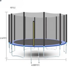 트램폴린 초대형 방방이 그물형 상업용 놀이터 광장 실내, C. 직경 16피트  4.88미터