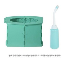 소변기 휴대용 차량탑재 간이 노인 접이식 여행 이동식, 1개, 그린 그린 세척용 병