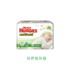 하기스 네이처메이드 이른둥이기저귀, 중형(M), 150매