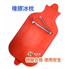 熊賀康 橡膠冰枕袋, 1個