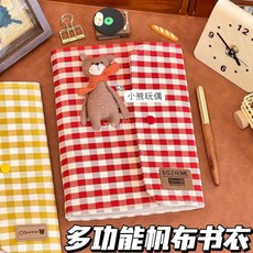 台灣出貨 可愛格紋小熊多功能帆布書衣ins風高顏值卡通布藝活頁本 手賬本子 小卡相簿 手賬本 活頁本 小卡收納冊, 原套餐關注收藏優先發貨,格紋小熊A5帆布書衣【僅書衣】, 1個