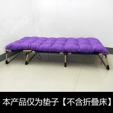 접이식 침대 토퍼 매트 푹신한 솜 패드 야전침대 벨뱃, 퍼플, 12cm