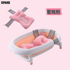 DFMEI 兒童用品 嬰兒洗澡墊沐浴網兜兒童沐浴防滑墊寶寶漂浮洗澡墊, 1個, 粉 色