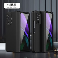 適用於三星適用於GalaxyZFold2鉸鏈馬卡龍手機殼fold2全包殼膜一體硬殼