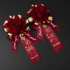 優選 結婚胸花新郎新娘婚禮全套家人父母伴郎伴娘貴賓襟花2023婚慶用品 副廠商品, 酒紅金喜玫瑰 弟弟, 1個