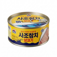 사조 안심따개 살코기참치 85g 20개