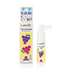 齒妍堂 Lab 52 兒童含鈣健齒噴霧 20ml 兒童護齒噴劑 口腔噴霧 乳鐵蛋白潔牙噴霧 潔牙噴霧 牙齒噴霧 KUKU, 1個