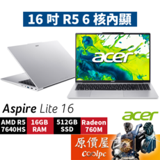 Acer Lite 16 筆記型電腦 R5 7640HS / 16GB RAM / 512GB SSD / Radeon 760M, 銀, Windows 11家用版