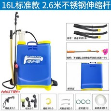 手動噴霧器手壓式農用高壓手搖式農藥桶背負式打藥機智能消毒噴壺, 16升標準款-配2.6米超長伸縮桿, 16升標準款-配2.6米超長伸縮桿