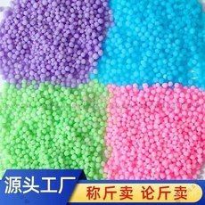 洗衣香香豆 洗衣芳香豆 濃縮香氛豆 洗衣留香珠 衣物香香豆 香氛豆 香香豆 留香珠 衣物香氛顆粒 補充包, 1個, 1斤裝*袋1斤1袋*,混合香型【四種香型一次體驗不重複】