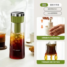 優醇冷萃壺 750ml 2分鐘快速萃取 不銹鋼濾網, 綠色, 1個
