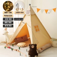 작은 나무 새싹 INS 어린이 텐트 실내 게임 하우스 인디언 소년과 소녀 베이비 인형 집, 20 새 스타일 모자