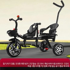 쌍둥이 유모차형 세발자전거 페달카 1세 3세 6세 대형 승용완구, 1개, 화이트 이중 손잡이 발포 휠