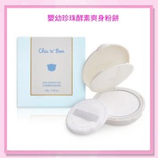 奇哥 益嬰房 嬰幼珍珠酵素爽身粉餅 TCA577000 寶寶舒緩乾爽 尿布疹護理, 1個, 30g