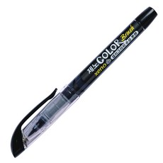 제노 칼라붓펜 검정 캘리그라피수성붓펜