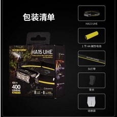 山道具屋 Nitecore 400流明多用途頭燈：輕量雙電源、防水紅白光, 1個