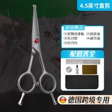 玄鳥寵物剪刀4.5寸彎剪-狗毛屁股修腳毛寵物美容安全剪刀, 1個, 4.5寸直剪, 4.5寸直剪