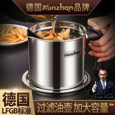 Kunzhan 304不鏽鋼過濾油壺, 1個, 小號1.3L