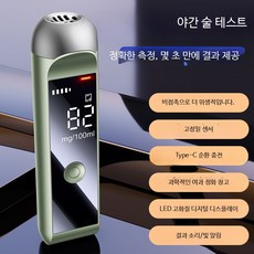 음주측정기 비접촉 고성능 고정밀 휴대용 디지털 B_버드나무 가지 그린 업그레이드, 1개