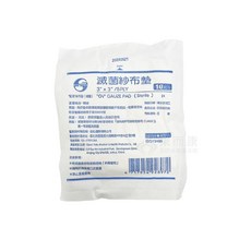 來而康 鈺喜 紗布墊 (滅菌) 3X3吋 8片裝 滅菌紗布塊 醫用紗布墊 傷口護理, 1箱, 100個裝